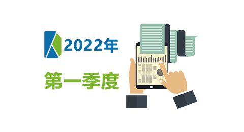 廣州東方電科自動化有限公司2022年第一季度財務(wù)信息公告